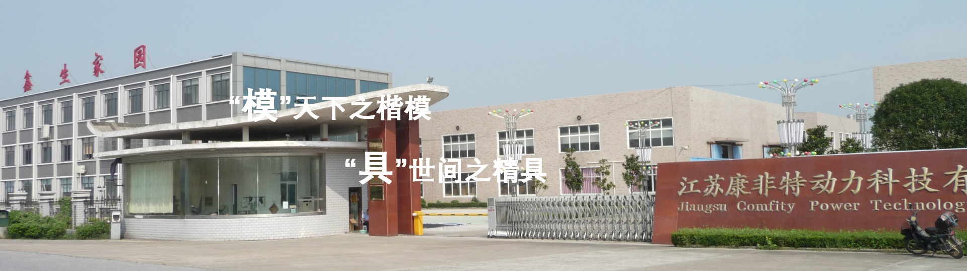 室內健身器械